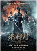 苍穹仙尊竞技场：高手对决的巅峰之路